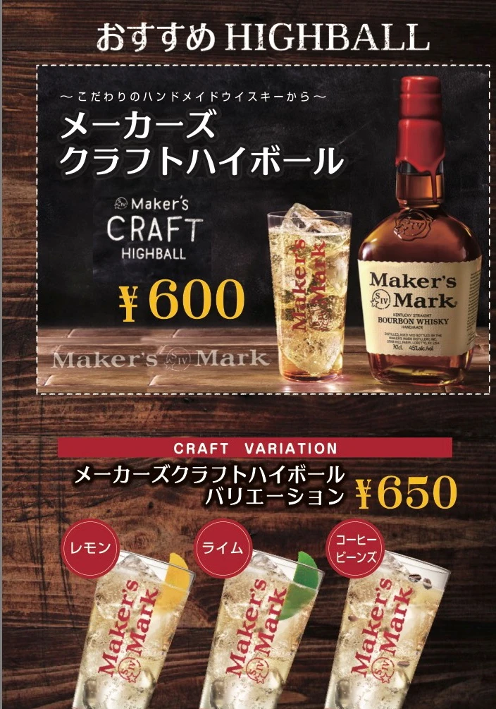 もんじゃ＆我孫子ワイン酒場 西屋 メニュー写真 13